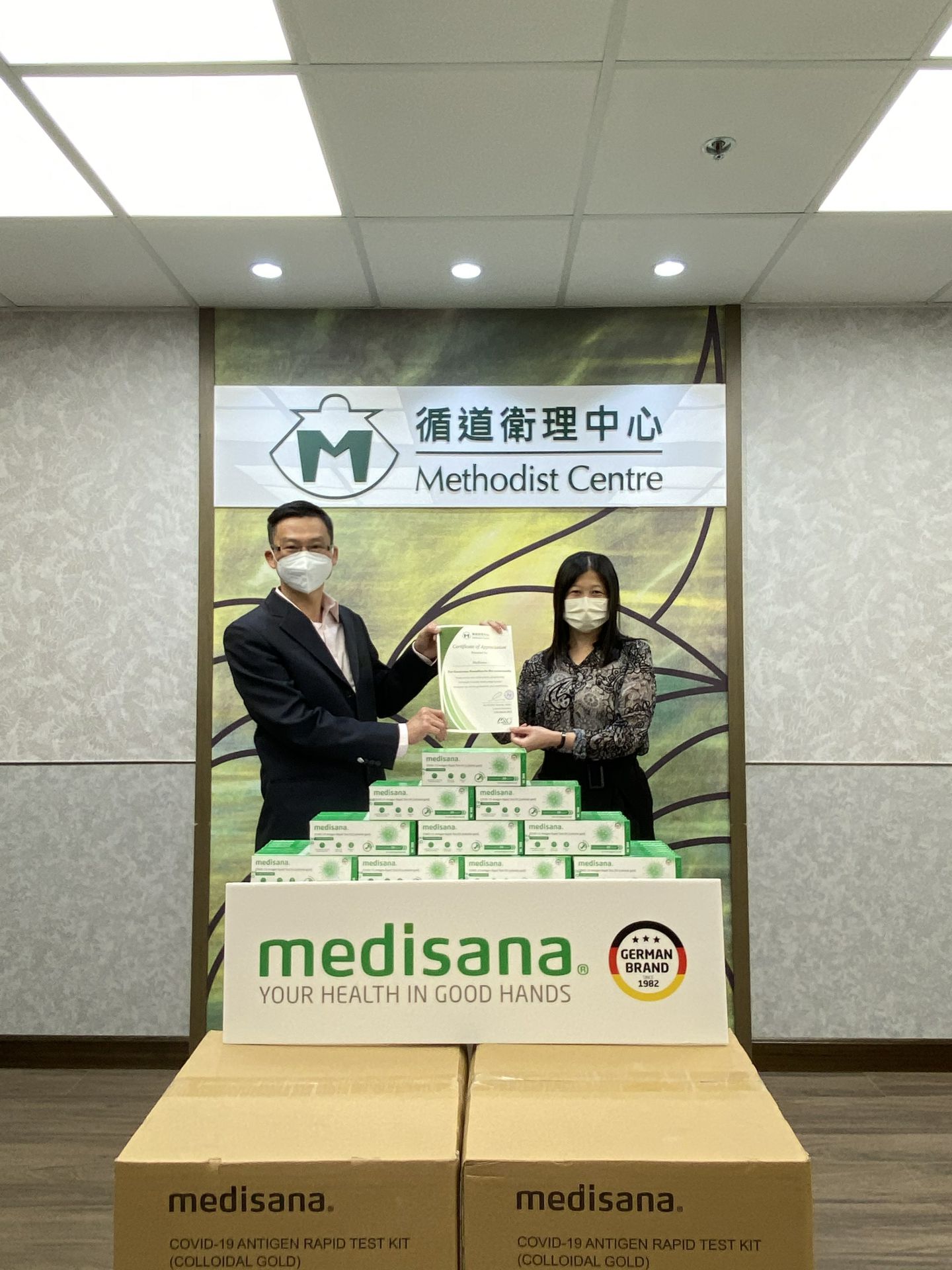 贵阳昊然水培植物经营有限公司在行动 | medisana暖心驰援香港